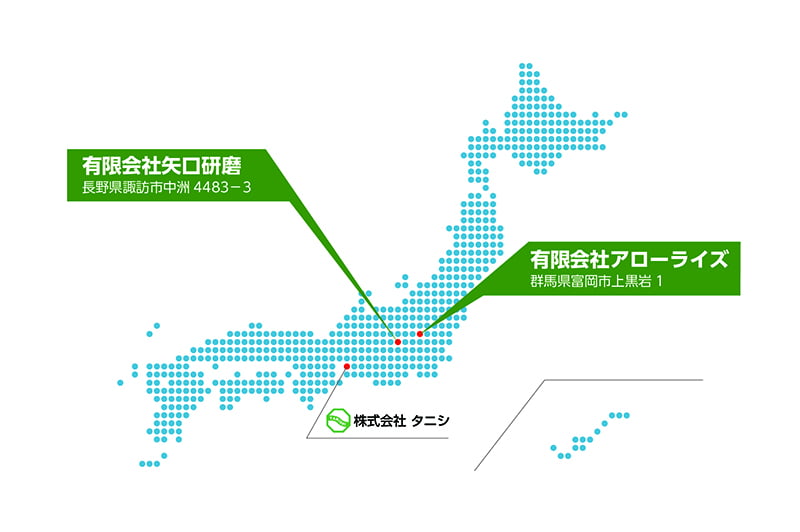 業務案内受託イメージ